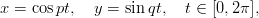 x = cospt,  y =  sin qt,  t ∈ [0,2π ],
